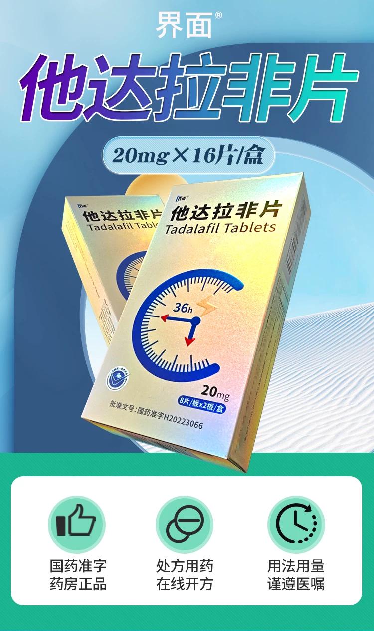产品包装